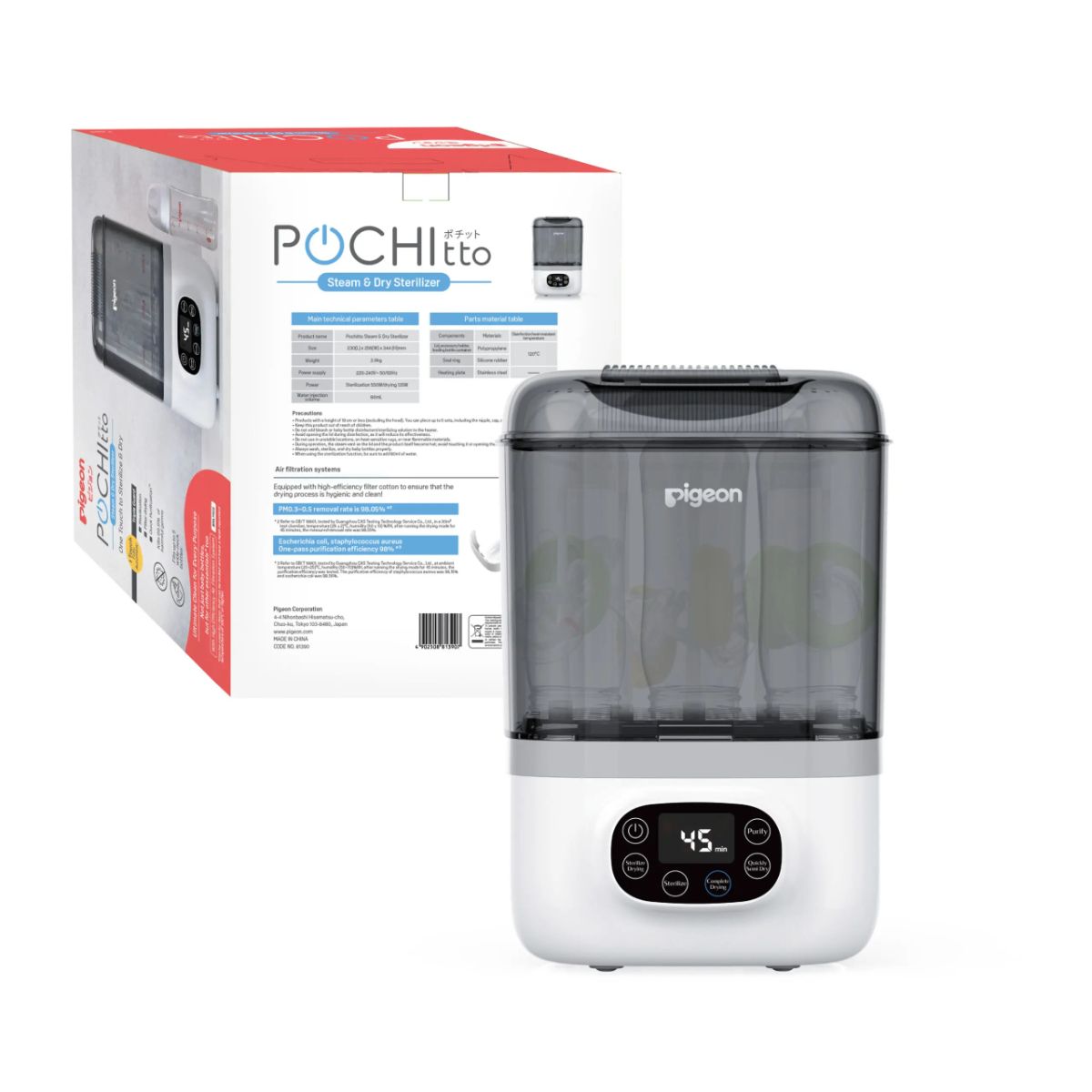 Pigeon Pochitto Steam & Dry Sterilizer | Mothercare 👶
